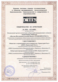 ������������� ��� 2023