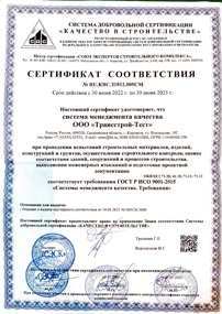 ���������� ������������ ��� 